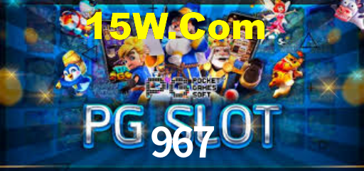 967.Com